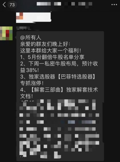 a261 当了次卧底，拆解100+金融类IP，发现“抖音+社群”新玩法，4个步骤照搬，转化率高达50%