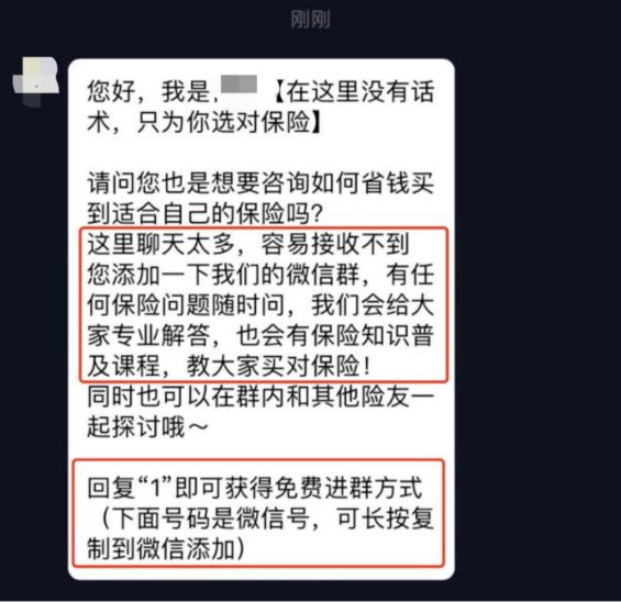 a223 当了次卧底，拆解100+金融类IP，发现“抖音+社群”新玩法，4个步骤照搬，转化率高达50%