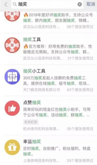 下沉人群流量生意:拼多多店群、头条做号江湖、抖音带货团、闲鱼引流…… a151 下沉人群流量生意:拼多多店群、头条做号江湖、抖音带货团、闲鱼引流……