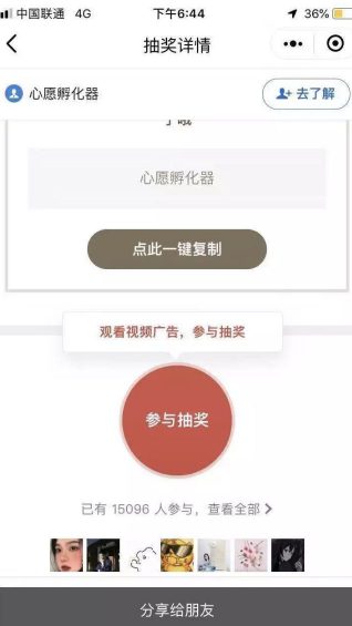 下沉人群流量生意:拼多多店群、头条做号江湖、抖音带货团、闲鱼引流…… a161 下沉人群流量生意:拼多多店群、头条做号江湖、抖音带货团、闲鱼引流……