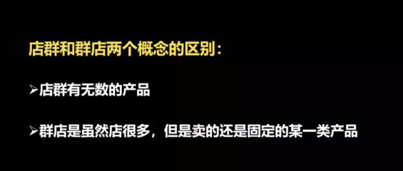 下沉人群流量生意:拼多多店群、头条做号江湖、抖音带货团、闲鱼引流…… a64 下沉人群流量生意:拼多多店群、头条做号江湖、抖音带货团、闲鱼引流……