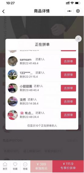 如何让才能快速生成转化率高的电商落地页? a348 如何让才能快速生成转化率高的电商落地页?