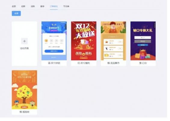 如何让才能快速生成转化率高的电商落地页? a544 如何让才能快速生成转化率高的电商落地页?