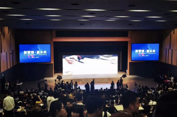 淘客:2020年8大趋势预判 a147 淘客:2020年8大趋势预判