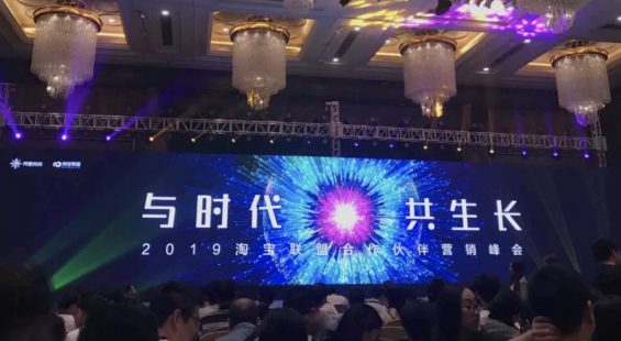 淘客:2020年8大趋势预判 a227 淘客:2020年8大趋势预判