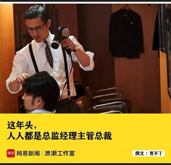 微信500强大号怎么引导用户关注涨粉?我总结了规律。 7 微信500强大号怎么引导用户关注涨粉?我总结了规律。