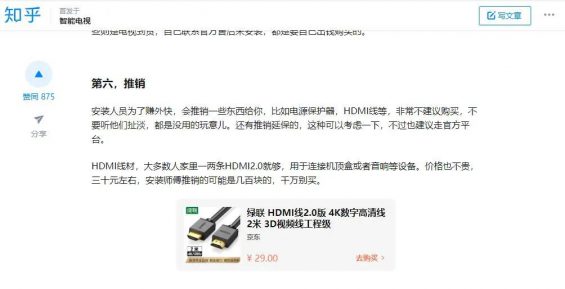 谢邀,人在知乎,企业营销引流百万 谢邀,人在知乎,企业营销引流百万