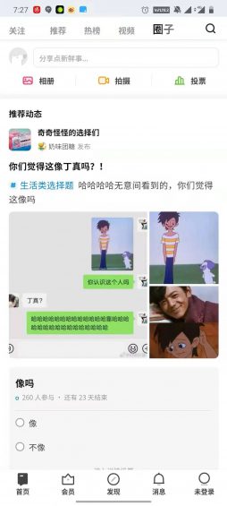 谢邀,人在知乎,企业营销引流百万 谢邀,人在知乎,企业营销引流百万