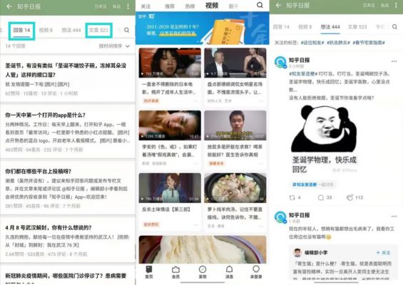 谢邀,人在知乎,企业营销引流百万 谢邀,人在知乎,企业营销引流百万