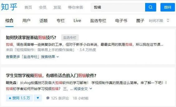 谢邀,人在知乎,企业营销引流百万 谢邀,人在知乎,企业营销引流百万