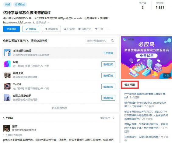 谢邀,人在知乎,企业营销引流百万 谢邀,人在知乎,企业营销引流百万