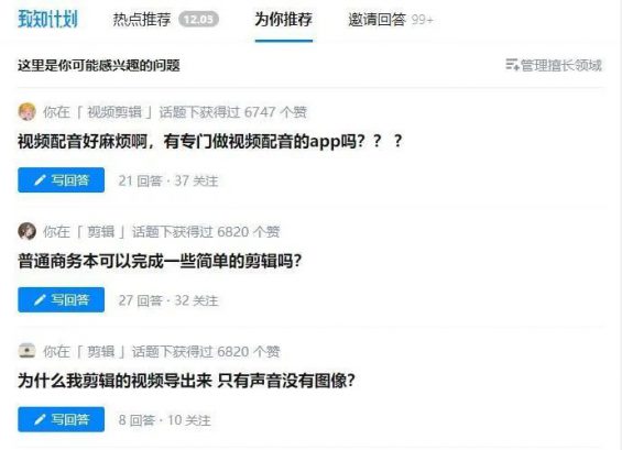 谢邀,人在知乎,企业营销引流百万 谢邀,人在知乎,企业营销引流百万