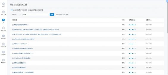 谢邀,人在知乎,企业营销引流百万 谢邀,人在知乎,企业营销引流百万