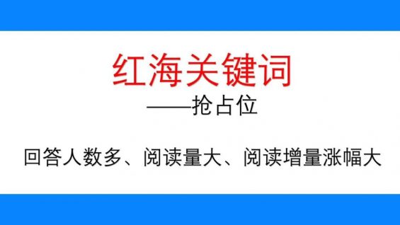 谢邀,人在知乎,企业营销引流百万 谢邀,人在知乎,企业营销引流百万