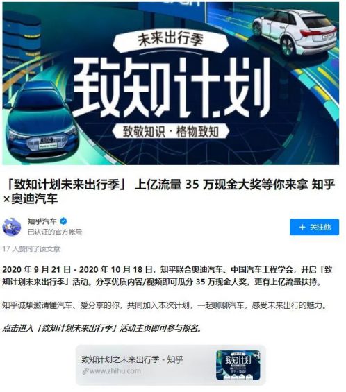 谢邀,人在知乎,企业营销引流百万 谢邀,人在知乎,企业营销引流百万