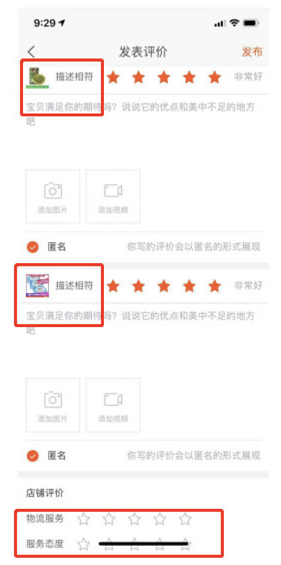 万字干货:提升DSR(顾客满意度)最全的方法都在这了! a348 万字干货:提升DSR(顾客满意度)最全的方法都在这了!