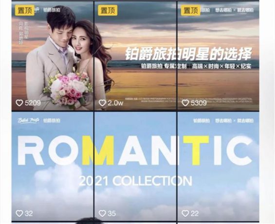 复购几乎为0的产品,怎么做线上推广? 744 复购几乎为0的产品,怎么做线上推广?