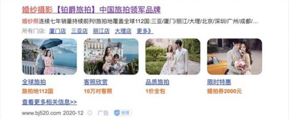 复购几乎为0的产品,怎么做线上推广? 774 复购几乎为0的产品,怎么做线上推广?