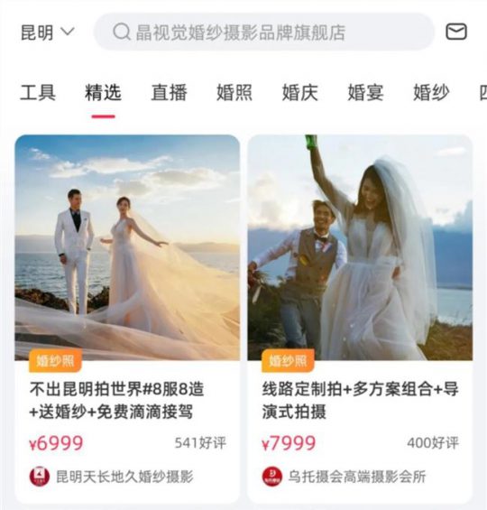 复购几乎为0的产品,怎么做线上推广? 873 复购几乎为0的产品,怎么做线上推广?