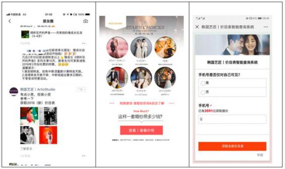 复购几乎为0的产品,怎么做线上推广? 881 复购几乎为0的产品,怎么做线上推广?