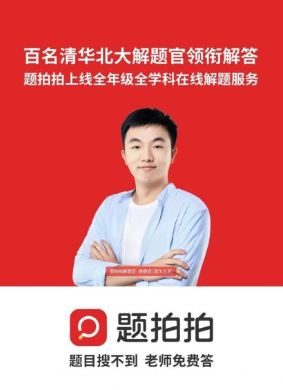 教育产品30的获客单价,900的获客成本,怎么还一直在投放? 228 教育产品30的获客单价,900的获客成本,怎么还一直在投放?