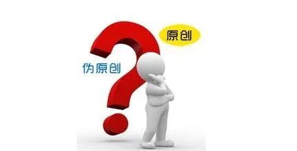 微信公众号红利真的消失了?分享几个快速涨粉+阅读量的实用小技巧! 5110 微信公众号红利真的消失了?分享几个快速涨粉+阅读量的实用小技巧!