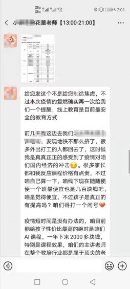 五个步骤带你起盘千单社群成交法 619 五个步骤带你起盘千单社群成交法