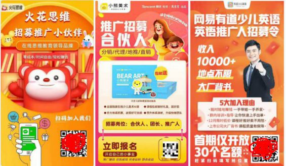 K12在线教育公司如何打造自己的分销体系 177 K12在线教育公司如何打造自己的分销体系