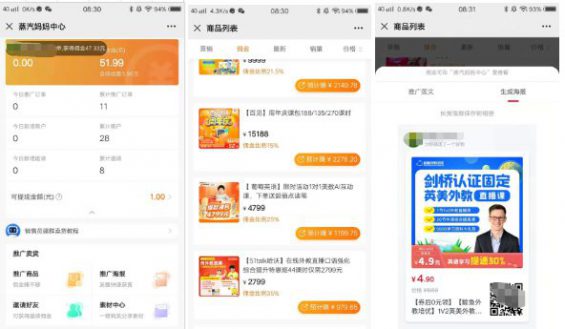 K12在线教育公司如何打造自己的分销体系 205 K12在线教育公司如何打造自己的分销体系