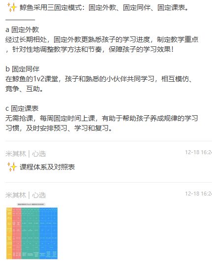K12在线教育公司如何打造自己的分销体系 269 K12在线教育公司如何打造自己的分销体系