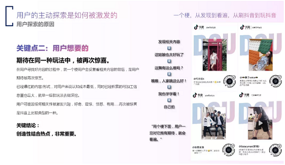 抖音蓝V运营如何实现更多曝光? a61 抖音蓝V运营如何实现更多曝光?