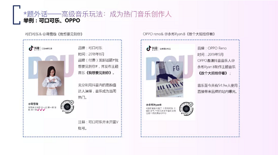 抖音蓝V运营如何实现更多曝光? a121 抖音蓝V运营如何实现更多曝光?