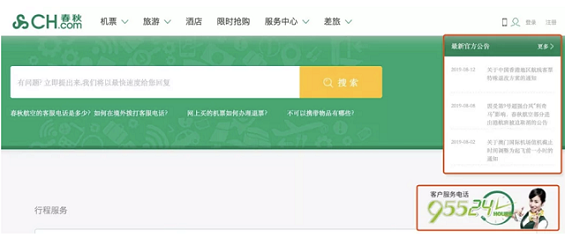 一张抖音截图,看你能不能进腾讯 a45 一张抖音截图,看你能不能进腾讯