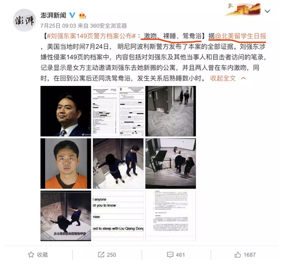 一张抖音截图,淘宝补流量平台,看你能不能进腾讯 a64 一张抖音截图,看你能不能进腾讯