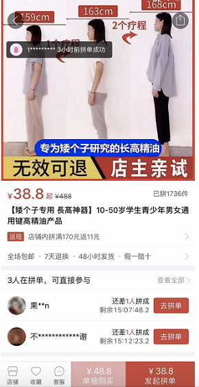 一张抖音截图,抖音上热门网站,看你能不能进腾讯 a74 一张抖音截图,看你能不能进腾讯