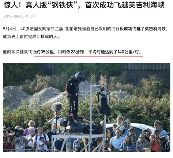 一张抖音截图,看你能不能进腾讯 a84 一张抖音截图,淘宝补单平台,看你能不能进腾讯