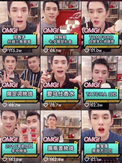 抖音吸粉大号养成记:快速吸粉——他们是这么做的 a3307 抖音吸粉大号养成记:快速吸粉——他们是这么做的