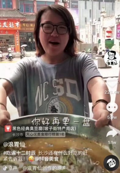 抖音吸粉大号养成记:快速吸粉——他们是这么做的 a5237 抖音吸粉大号养成记:快速吸粉——他们是这么做的