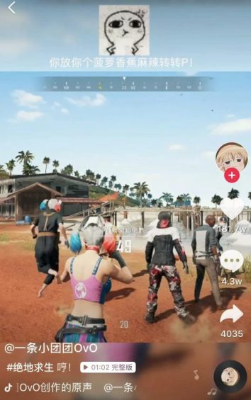 抖音吸粉大号养成记:快速吸粉——他们是这么做的 a7155 抖音吸粉大号养成记:快速吸粉——他们是这么做的