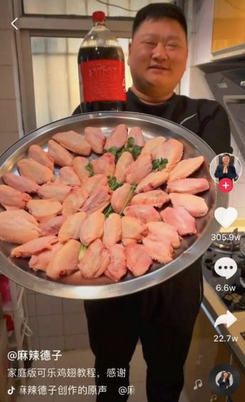 抖音吸粉大号养成记:快速吸粉——他们是这么做的 a11142 抖音吸粉大号养成记:快速吸粉——他们是这么做的