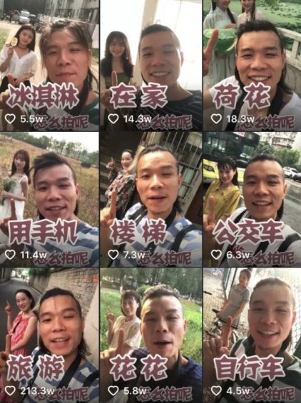 抖音吸粉大号养成记:快速吸粉——他们是这么做的 a1511 抖音吸粉大号养成记:快速吸粉——他们是这么做的