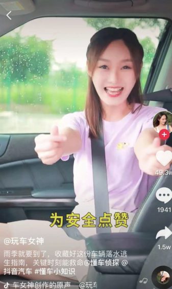 抖音吸粉大号养成记:快速吸粉——他们是这么做的 a2110 抖音吸粉大号养成记:快速吸粉——他们是这么做的