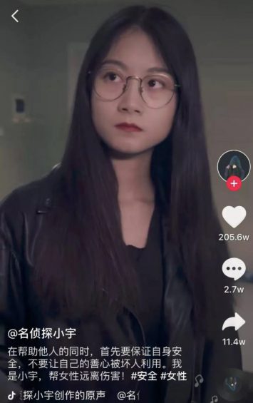 抖音吸粉大号养成记:快速吸粉——他们是这么做的 a251 抖音吸粉大号养成记:快速吸粉——他们是这么做的