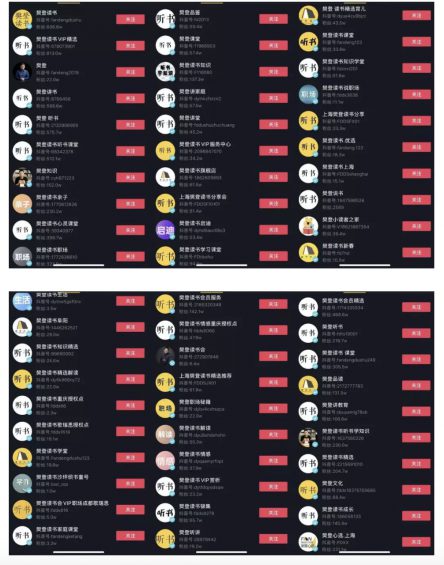 抖音第一网红竟是“樊登”,读书会坐拥7000万粉丝... a662 抖音第一网红竟是“樊登”,读书会坐拥7000万粉丝...