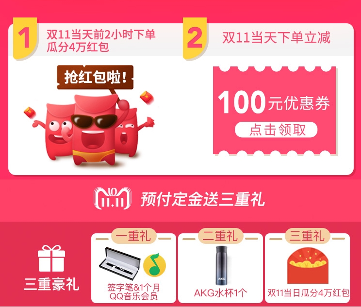 零基础学淘宝——商品描述(只需5步就可提升你的成交率)