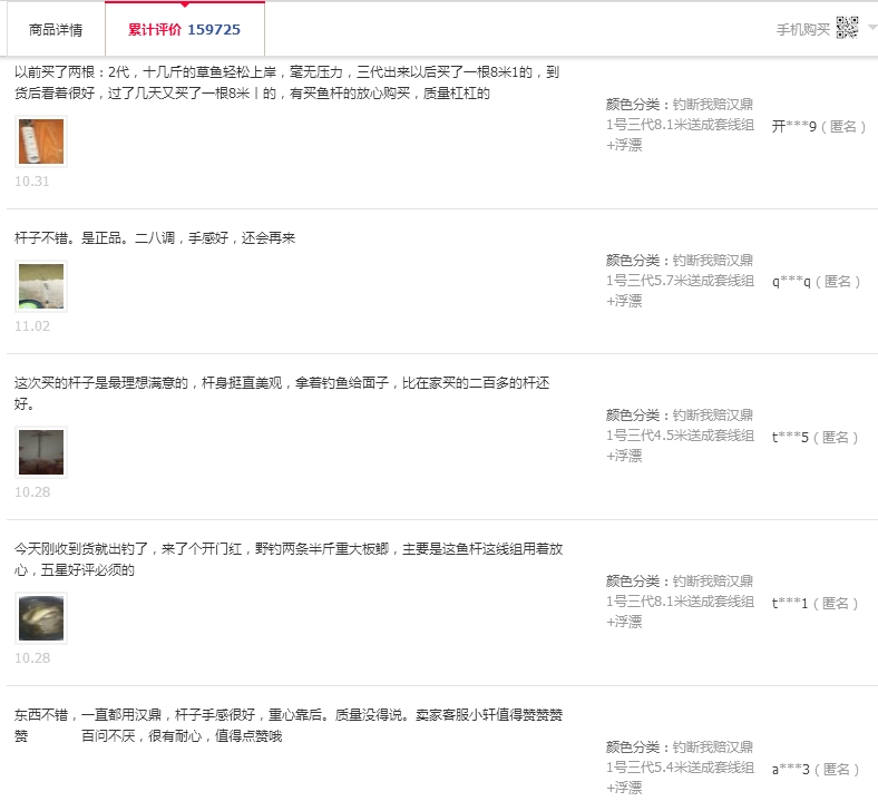 商品描述模板设计(淘宝商品描述是什么) 商品描述模板设计(淘宝商品描述是什么)