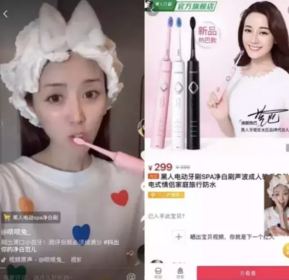 抖音带货的秘传心法 a317 抖音带货的秘传心法