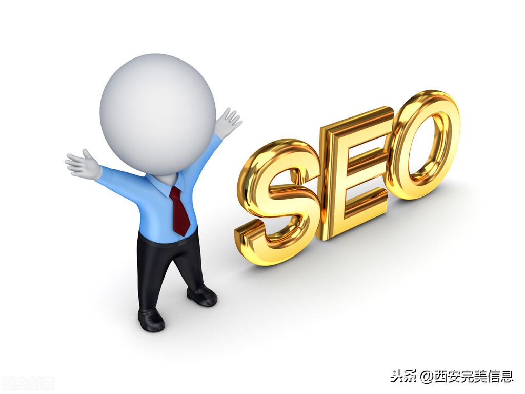 那到底要怎么做才能保证关键词获得稳定的排名呢? 那到底要怎么做才能保证关键词获得稳定的排名呢?