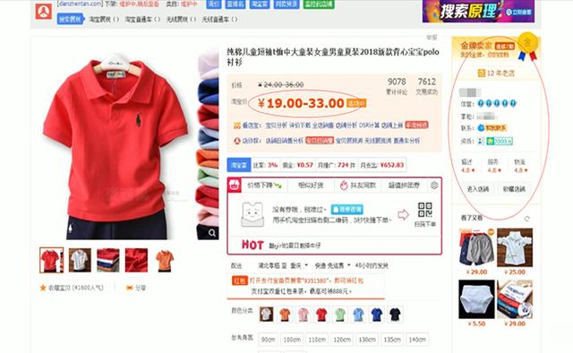 大学生刷单兼职受骗3000元,这些钱拿去开店随便月入四五千