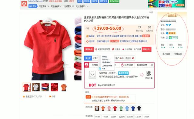 大学生刷单兼职受骗3000元,这些钱拿去开店随便月入四五千